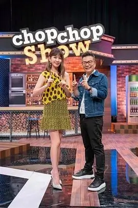 向往的生活·田园季 综艺