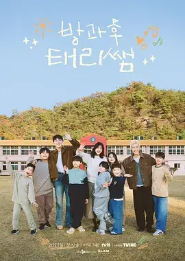 向往的生活·田园季